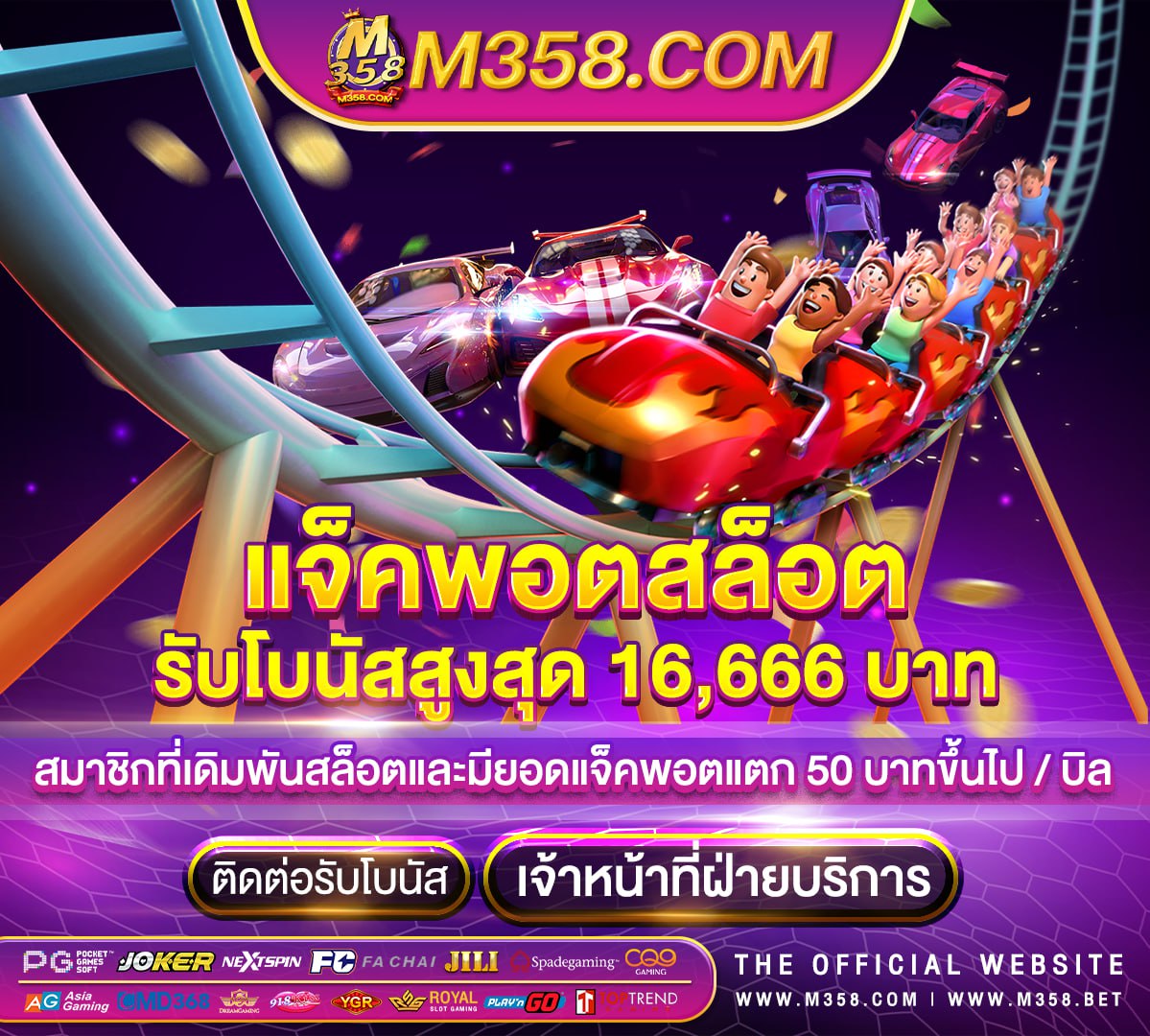 pg slot cc ทดลอง เล่น pg soft caishen wins